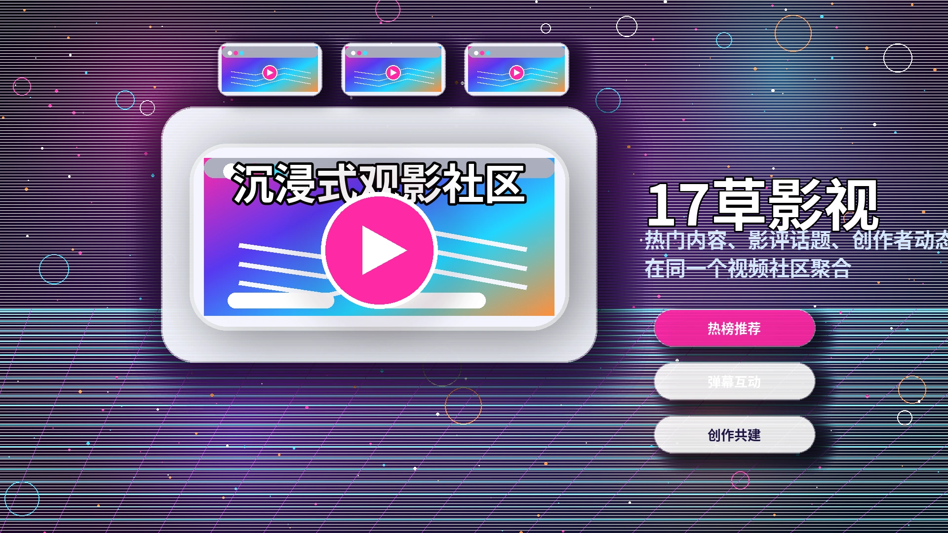 17c帮助中心与平台服务支持