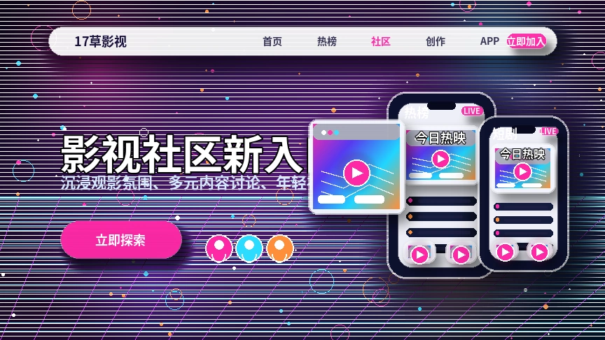 17c服务中心与用户支持